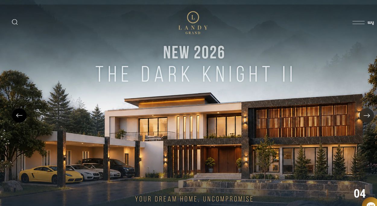 ตัวอย่างเว็บไซต์ LANDYGRAND บ้านหรู THE DARK KNIGHT II